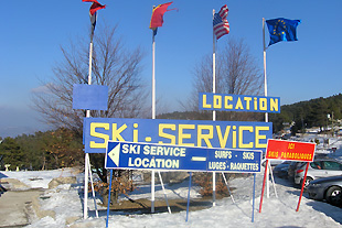 ski ventoux